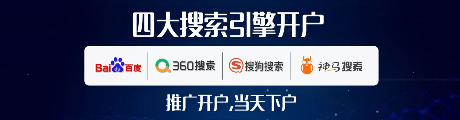 行唐百度充值返点