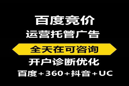 某公司sem竞价代运营前后效果对比分析