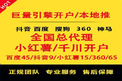 百度推广平台：提升网站流量的实战案例