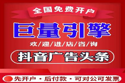 渠道营销新模式：开户返点效果显著